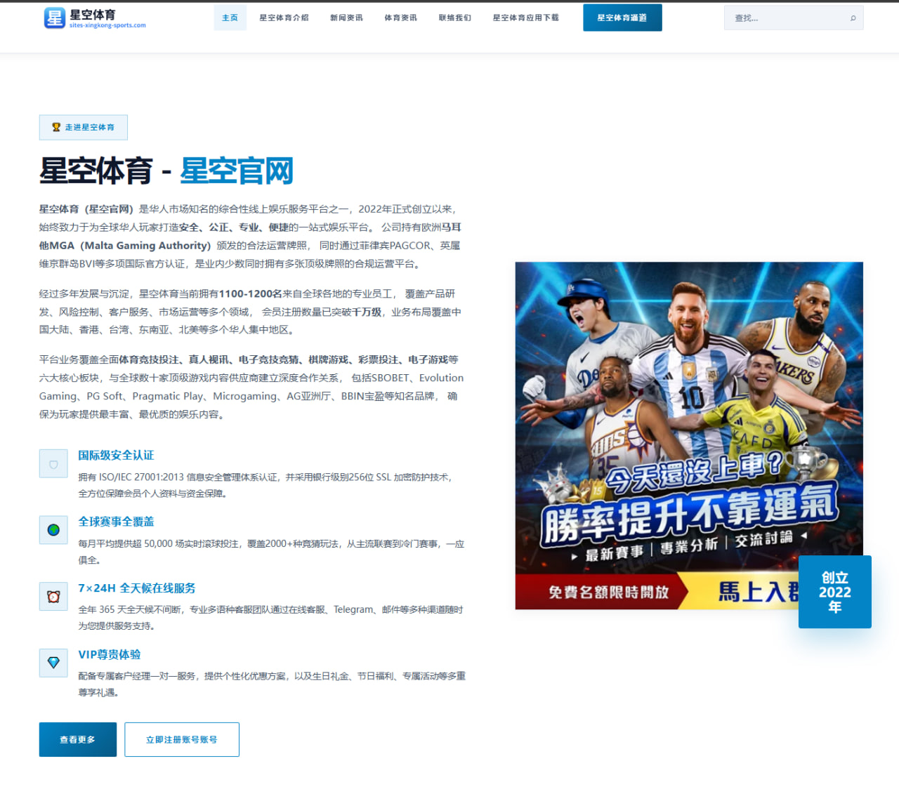 ag亚洲体育：波切蒂诺：我们证明了自己是支团结的球队，并展现出战斗能力