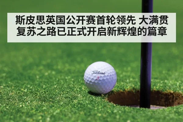golf putt close up